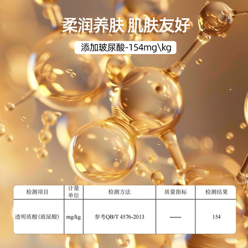 六只兔子秋冬内衣女士面膜衣舒适保暖修身内搭7A抗菌肌底衣套装 - 图2