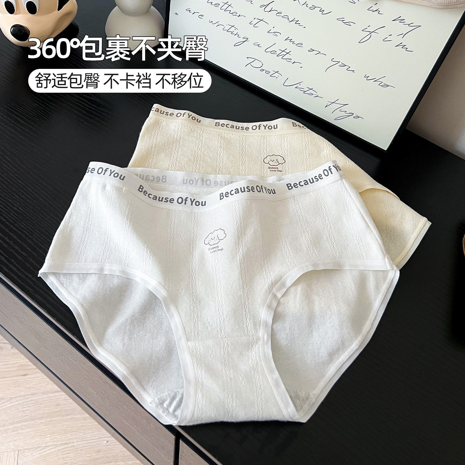 六只兔子A类婴儿棉内裤女纯棉7A抑菌纯棉底裆短裤头不夹臀三角裤,淘宝优惠券,粉丝福利购,淘宝优惠卷