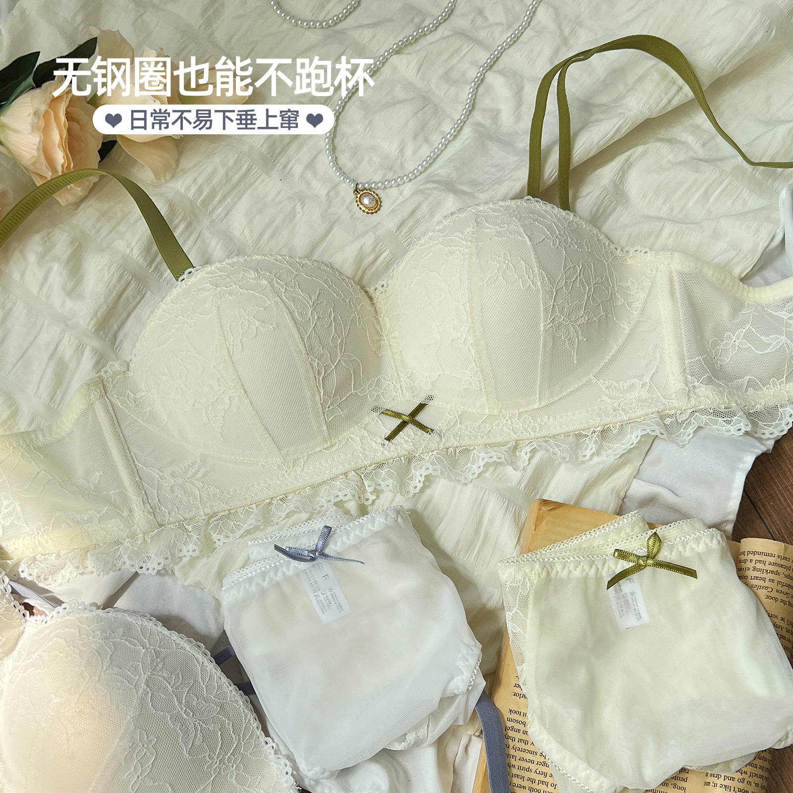 六只兔子内衣女小胸聚拢显大性感蕾丝文胸防外扩收副乳无钢圈胸罩-图0