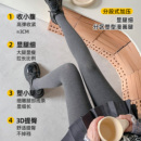 六只兔子加绒显瘦踩脚打底裤