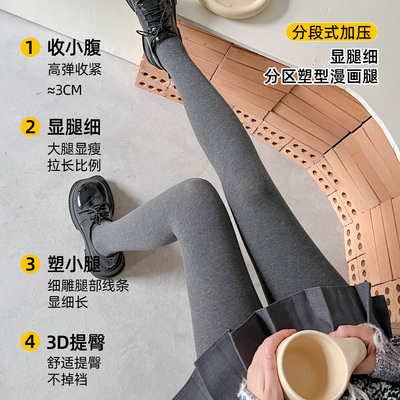 六只兔子漫画腿打底裤保暖连裤袜