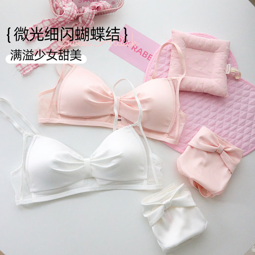 六只兔子法式三角杯内衣女薄款显瘦胸罩无钢圈大胸显小文胸细肩带 - 图1