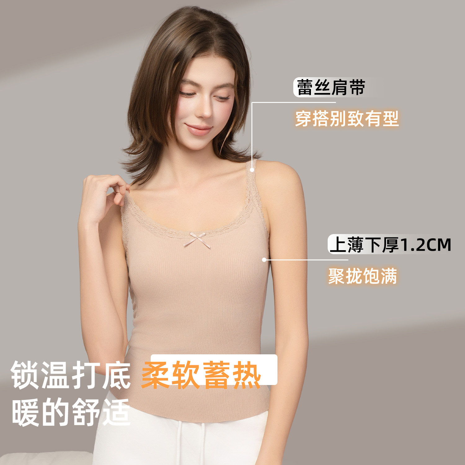 六只兔子保暖内衣女打底衣抗寒吊带短绒打底修身显瘦保暖背心,淘宝优惠券,粉丝福利购,淘宝优惠卷