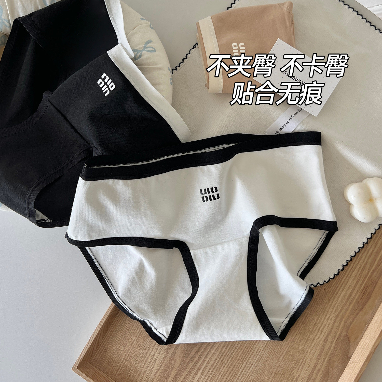 六只兔子3条装A类棉内裤女抑菌纯棉底裆短裤不夹臀薄款透气三角裤,淘宝优惠券,粉丝福利购,淘宝优惠卷