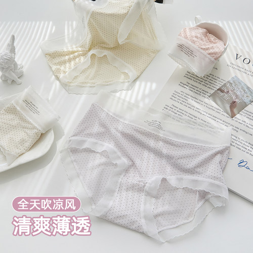 六只兔子轻薄内裤女透气底裆甜美风蕾丝短裤中腰包臀女士三角裤 - 图0