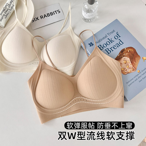 六只兔子无痕内衣女小胸聚拢背心式文胸凉感隐形粉底液胸罩防下垂 - 图0
