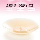 Противоударный кролик, силиконовые наклейки на соски, невидимое тонкое нижнее белье, ультратонкее защитное белье, с лямками