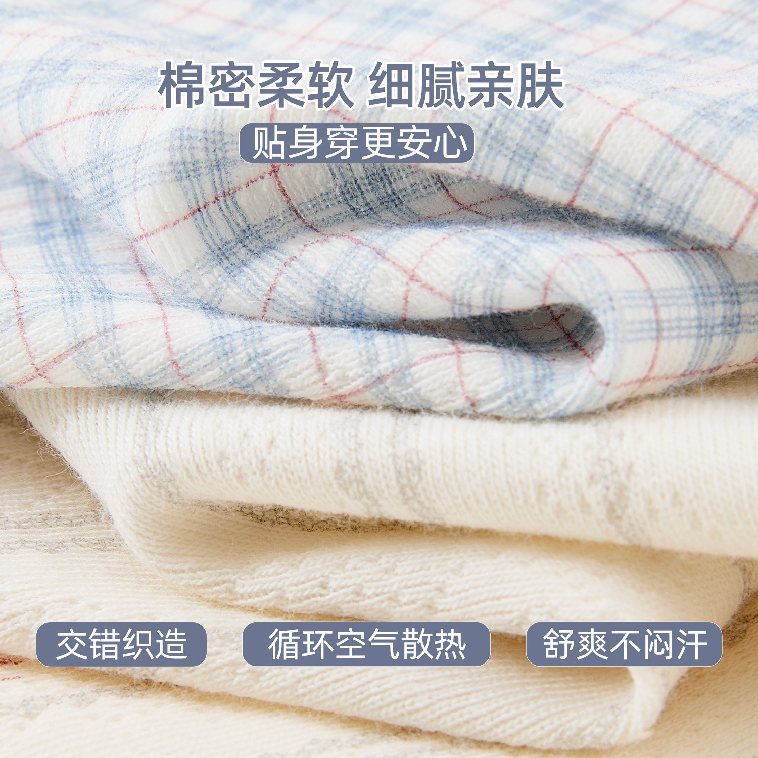 六只兔子3条装A类棉内裤女10A抑菌纯棉加长裆三角裤中腰包臀短裤,淘宝优惠券,粉丝福利购,淘宝优惠卷