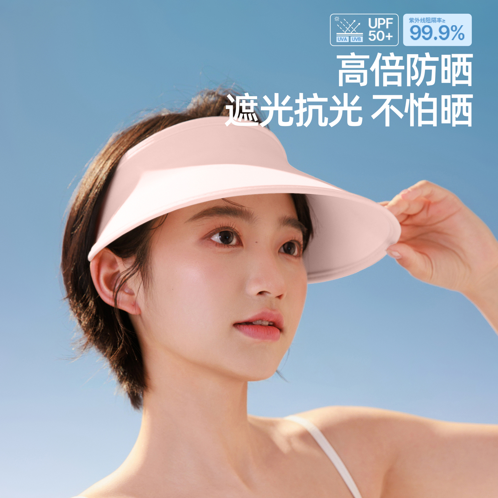 六只兔子贝壳帽空顶防晒帽子女遮光防紫外线遮阳户外太阳帽防晒衣_六只兔子内衣店_服饰配件/皮带/帽子/围巾-第5张图片-提都小院