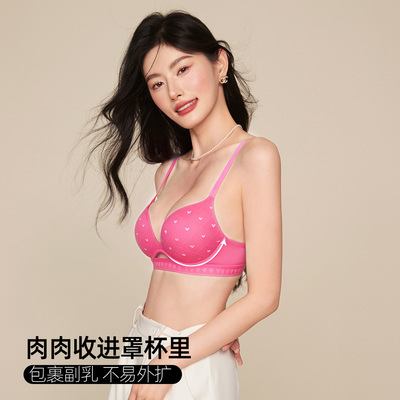 六只兔子粉底液细肩带美背内衣