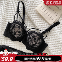 Six bunnies sexy lace lingerie womens small breasts to woo the big pure and windy senior black suit lady