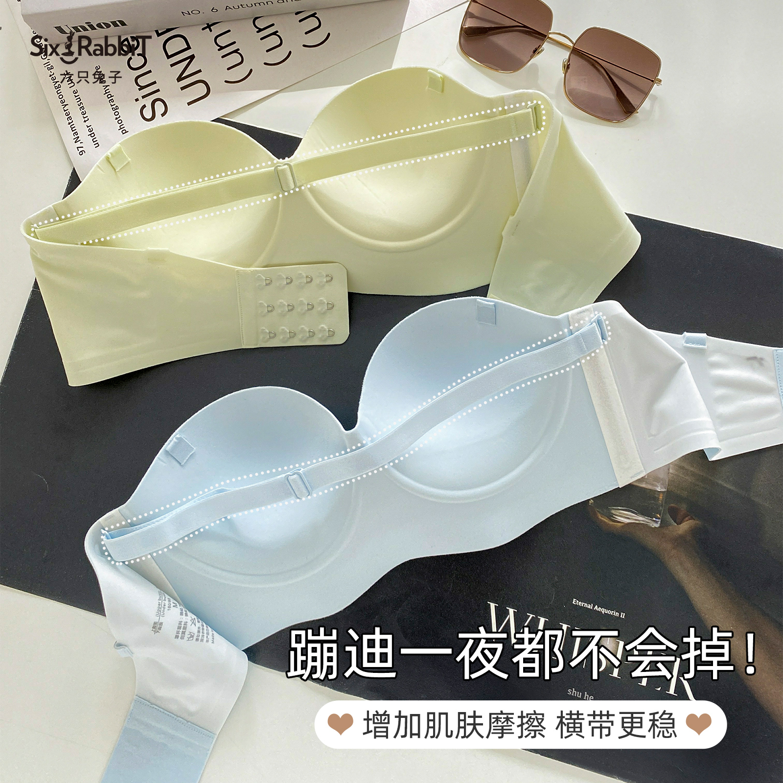 六只兔子无痕性感内衣女小胸聚拢显大文胸收副乳防下垂无肩带胸罩,淘宝优惠券,粉丝福利购,淘宝优惠卷