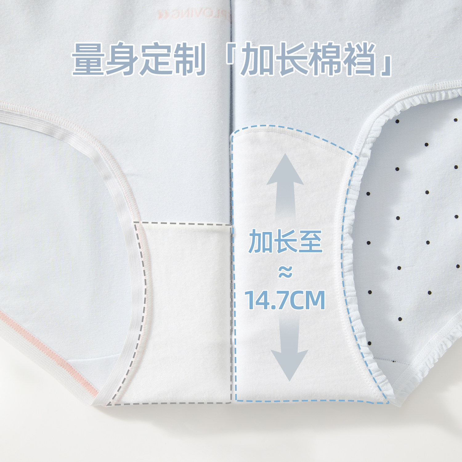 六只兔子3条装A类棉内裤女全裤抑菌纯棉加长底裆中腰包臀三角裤,淘宝优惠券,粉丝福利购,淘宝优惠卷