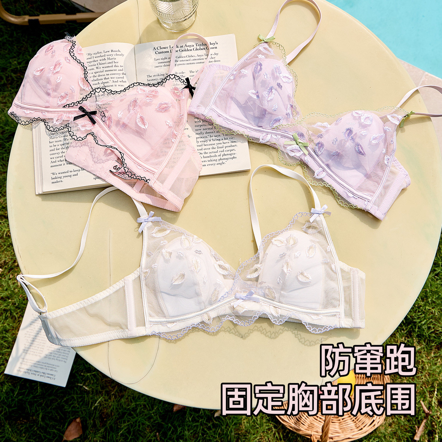 六只兔子性感蕾丝内衣女小胸聚拢显大文胸收副乳无钢圈波波杯胸罩