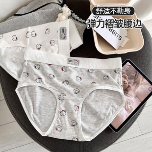 六只兔子女士内裤合集