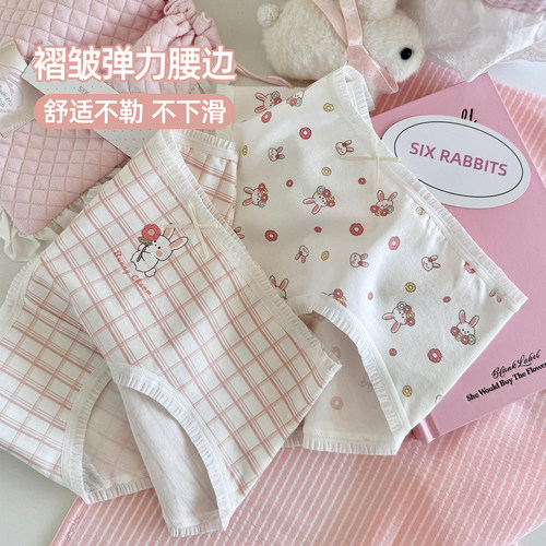 六只兔子A类棉内裤女7A抑菌纯棉底裆短裤中腰全包臀女士三角裤 - 图3