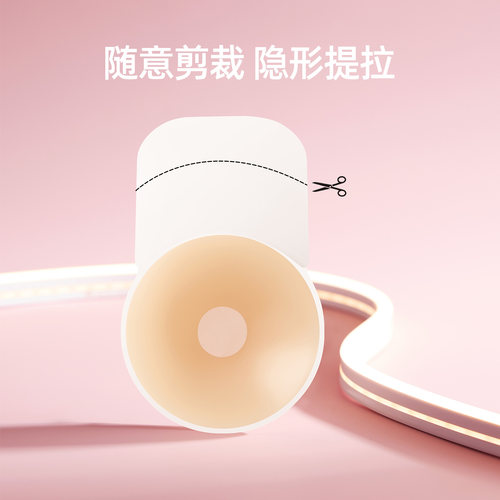 六只兔子硅胶提拉胸贴女聚拢上托乳贴春夏季隐形内衣防凸点吊带用 - 图0