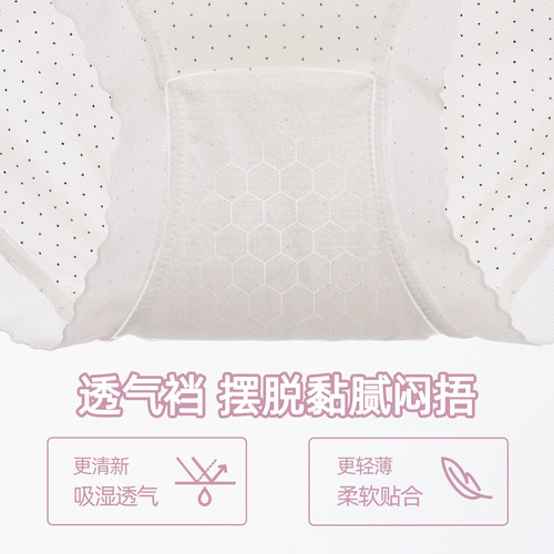 六只兔子轻薄内裤女透气底裆甜美风蕾丝短裤中腰包臀女士三角裤 - 图2