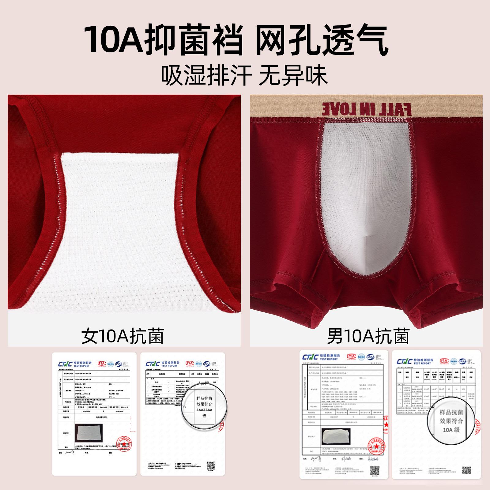 六只兔子大红色情侣内裤一男一女结婚新年本命年红色男士内裤女士,淘宝优惠券,粉丝福利购,淘宝优惠卷