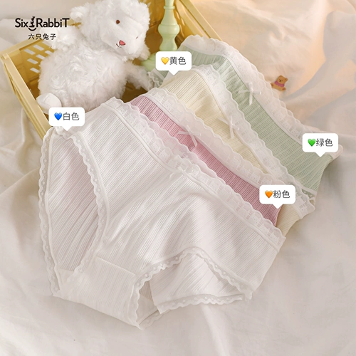Милый кружевной кролик, дышащее нижнее белье, высокие трусы