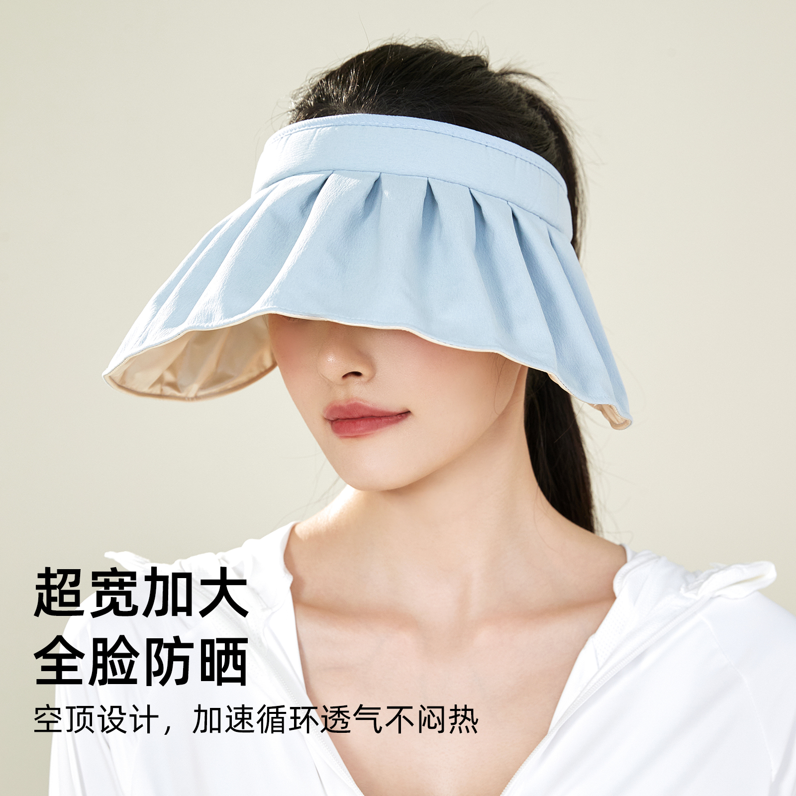 六只兔子贝壳帽空顶防晒帽子女遮光防紫外线遮阳户外太阳帽防晒衣_六只兔子内衣店_服饰配件/皮带/帽子/围巾-第2张图片-提都小院