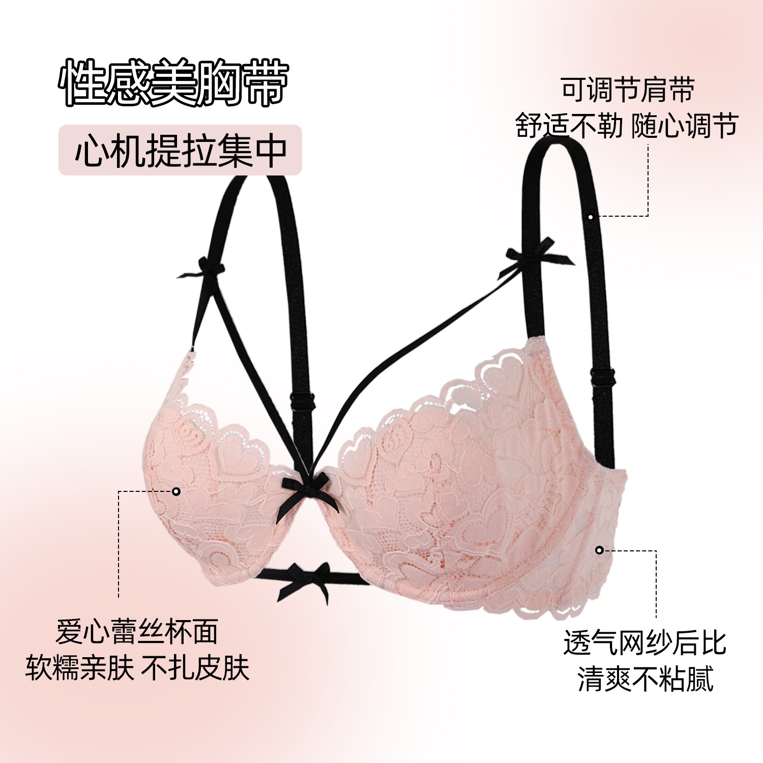 六只兔子性感蕾丝内衣女大胸显小薄款胸罩防下垂收副乳文胸套装,淘宝优惠券,粉丝福利购,淘宝优惠卷