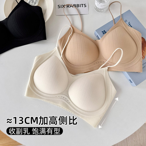 六只兔子无痕内衣女小胸聚拢背心式文胸凉感隐形粉底液胸罩防下垂 - 图3