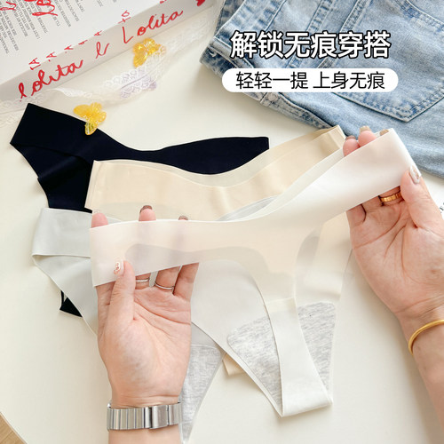 六只兔子内裤女纯棉底裆丁字裤贴身无痕隐形一片式薄款透气三角裤 - 图3