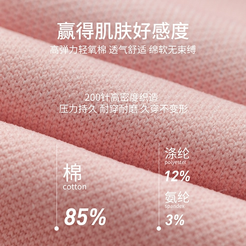 Профессиональный спортивный кролик для спортзала, скакалка, носки, для бега