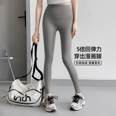 六只兔子高腰提臀收腹显瘦鲨鱼裤