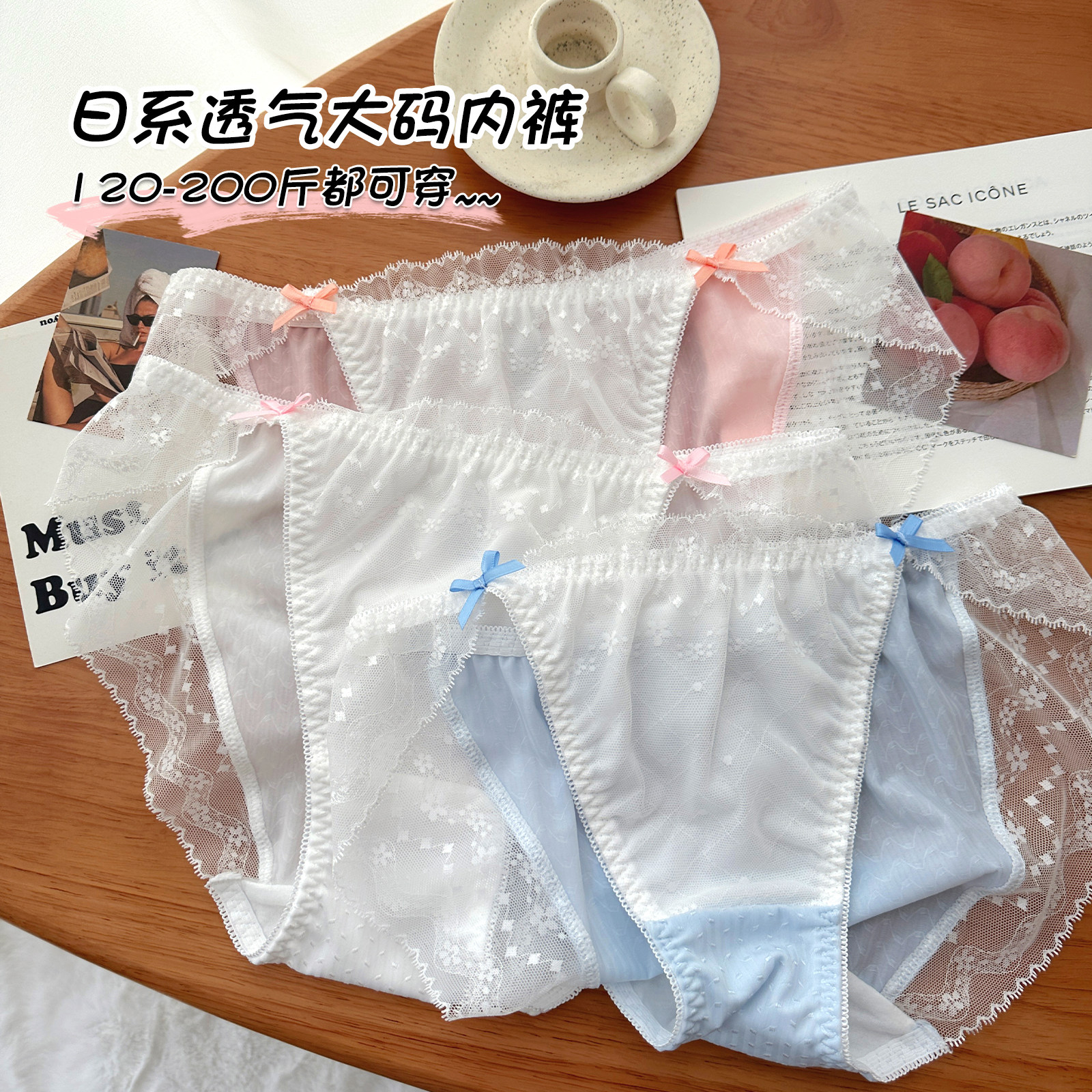 限时女士内裤10.9元/条起大码内裤女宽松女士三角裤中腰短裤头,淘宝优惠券,粉丝福利购,淘宝优惠卷