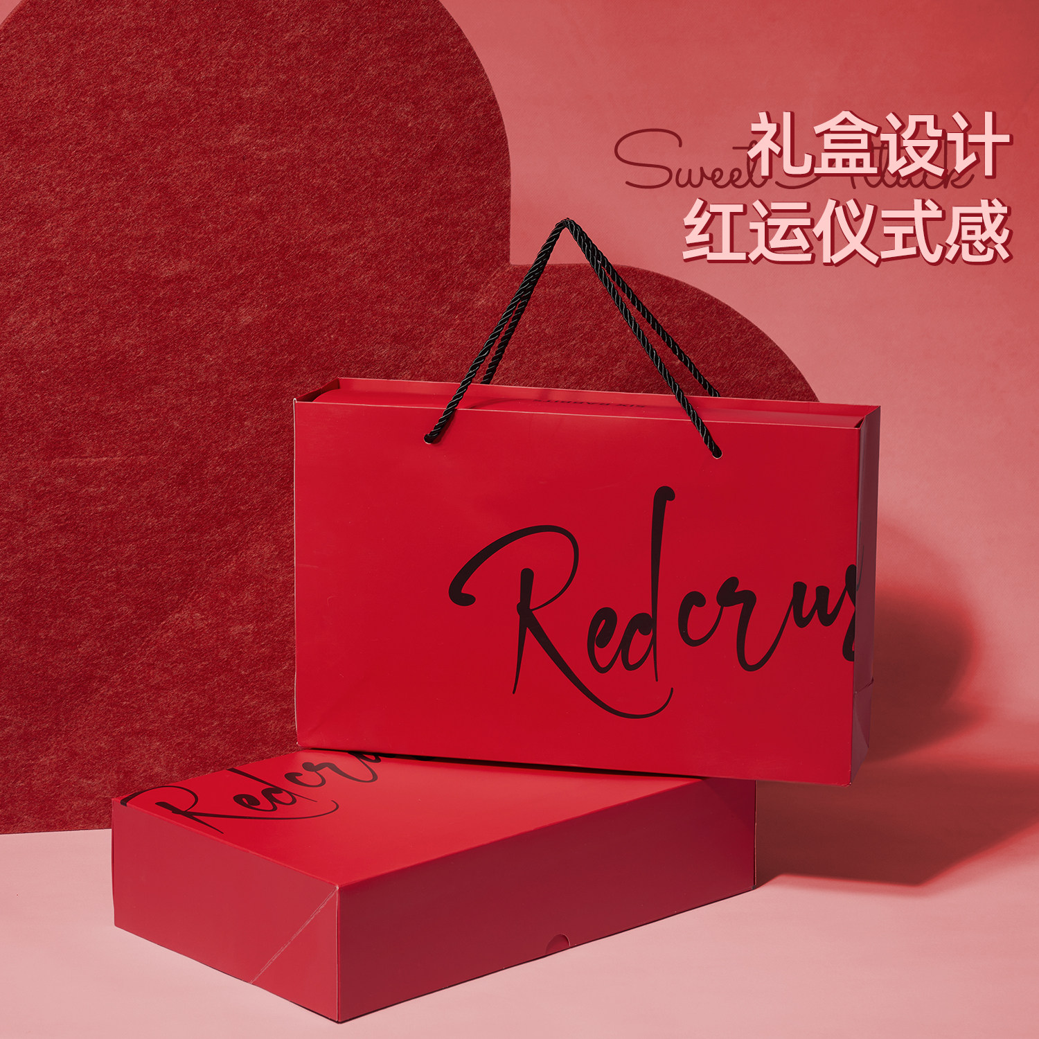 六只兔子大红色内衣女情侣结婚内衣内裤红色男本命年文胸套装礼盒,淘宝优惠券,粉丝福利购,淘宝优惠卷