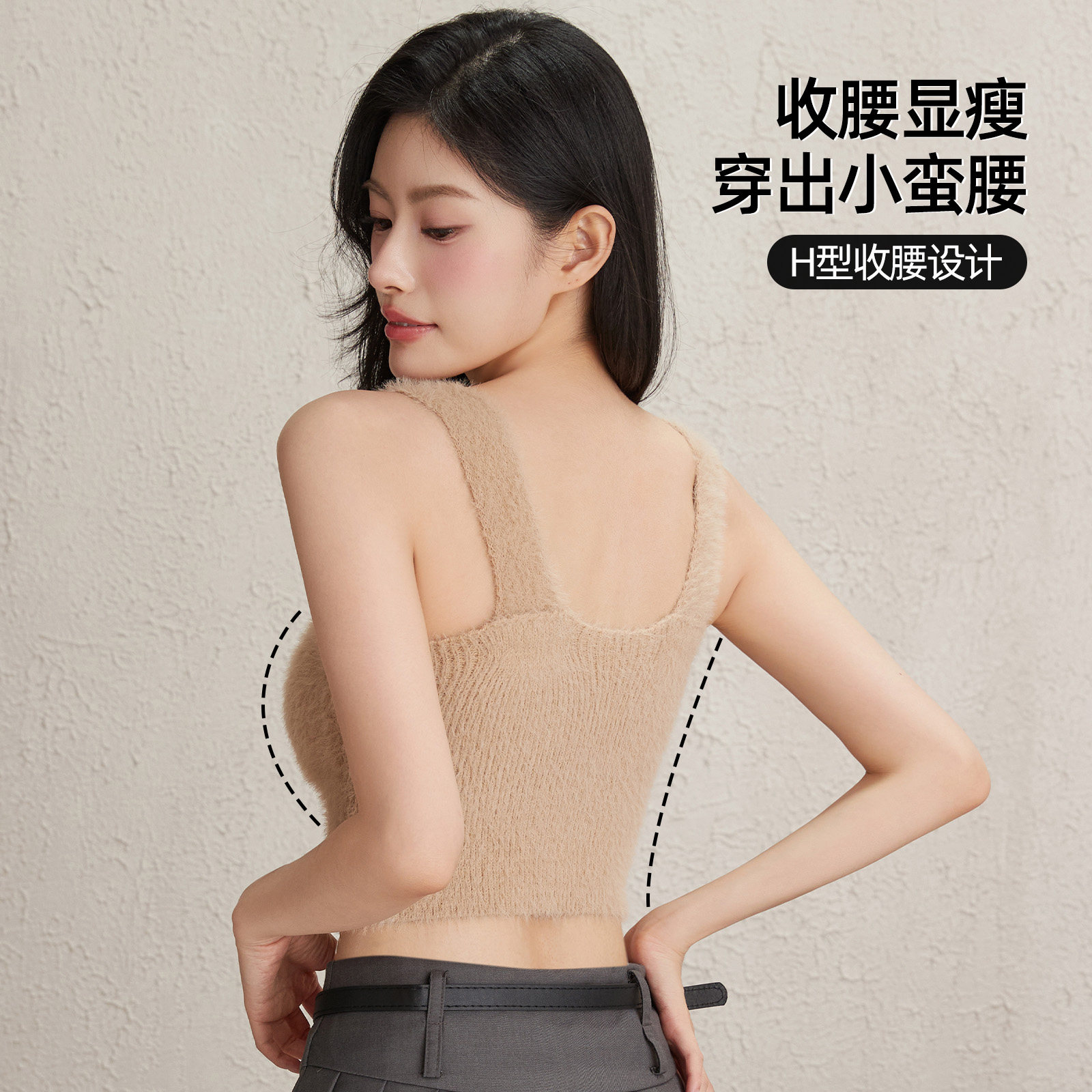 六只兔子秋冬款毛绒绒背心女带胸垫免穿文胸保暖升温吊带可外穿,淘宝优惠券,粉丝福利购,淘宝优惠卷