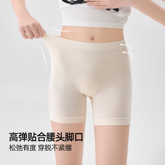 Bequeme Sicherheitshose aus Anti-Light-Baumwolle von Six Rabbits