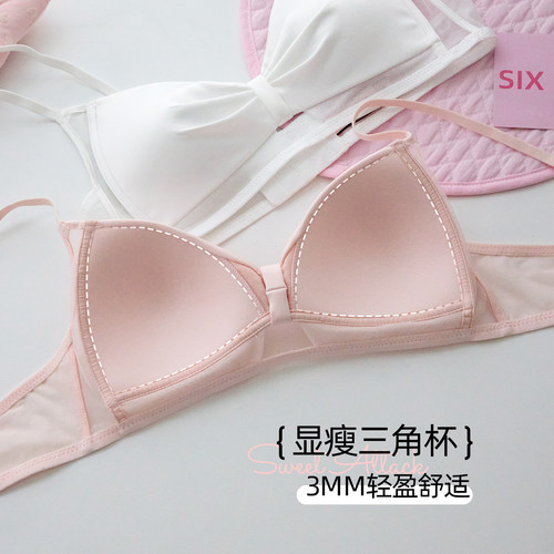 六只兔子法式三角杯内衣女薄款显瘦胸罩无钢圈大胸显小文胸细肩带 - 图0