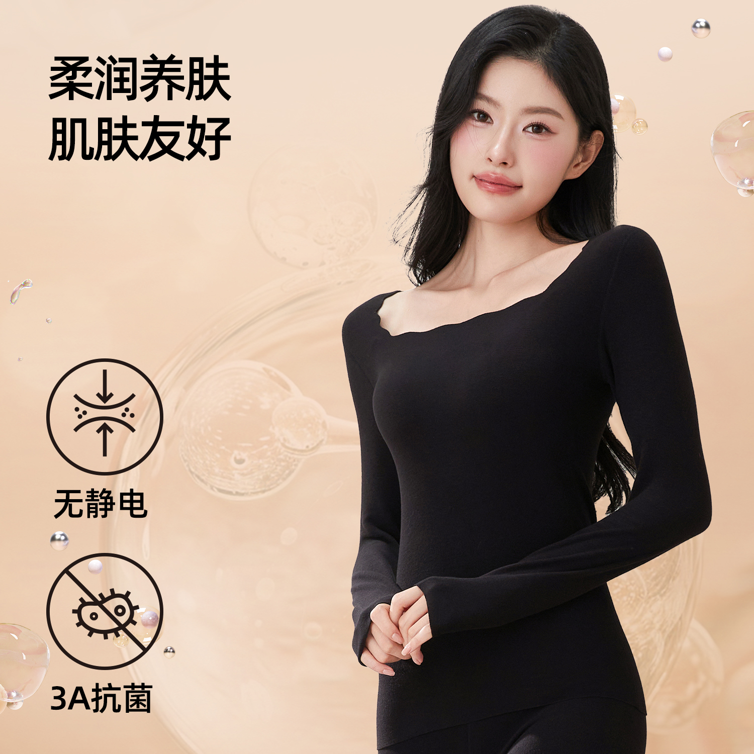 六只兔子加厚暖小羽绒保暖内衣女2025秋冬打底内搭秋衣秋裤套装