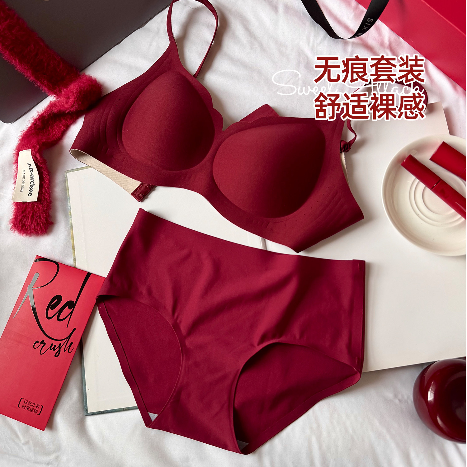 六只兔子大红色内衣女情侣结婚内衣内裤红色男本命年文胸套装礼盒,淘宝优惠券,粉丝福利购,淘宝优惠卷