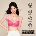 六只兔子美背内衣女无痕粉底液聚拢显瘦性感细肩带文胸2026春 图片 2