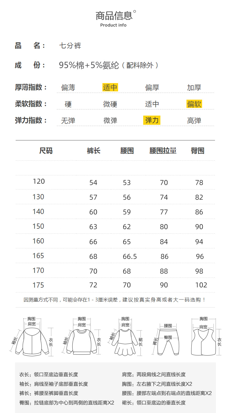 5男童短裤外穿7七分裤儿童纯棉运动裤子10薄款12中大童洋气15岁潮