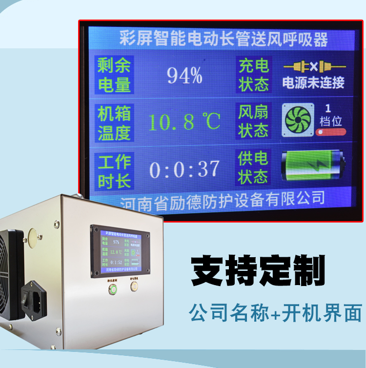 电动送风智能款空气呼吸器自吸式长管呼吸器过滤防毒尘面罩单双人 - 图2