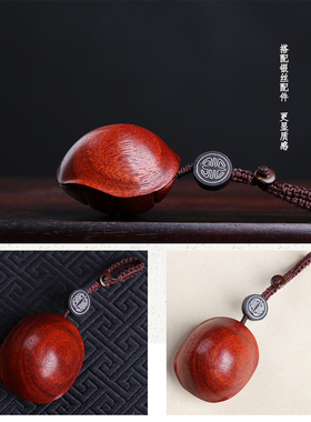 黑檀富甲一方钥匙扣文玩工艺品