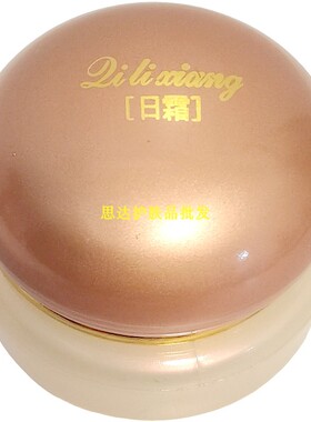 绮丽香淡化色斑正常规格去黄隔离