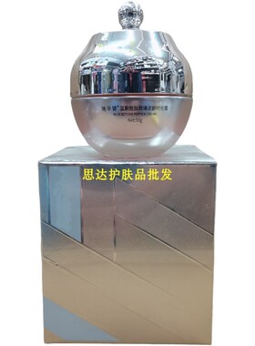中国施华碧保湿任何肤质否时光霜