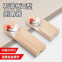 Woodwork chamfering machine suction sound plate planing knife special chamfered tool plasterboard Eight-word angular planing 45-degree bevel planter