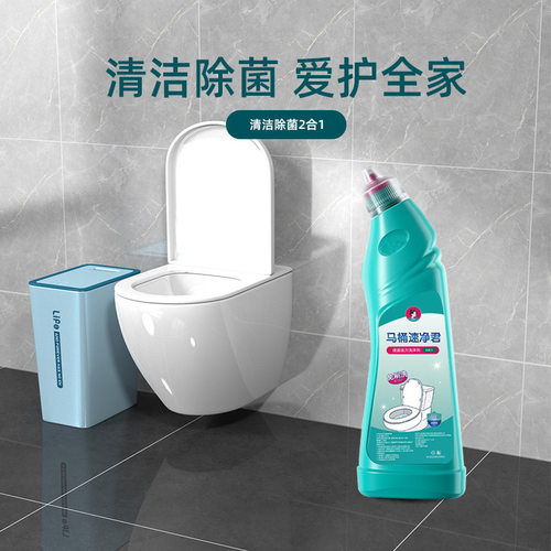 洁厕精洁厕灵卫生间清香马桶速净君清洁剂去尿渍除垢除异味洁 - 图2