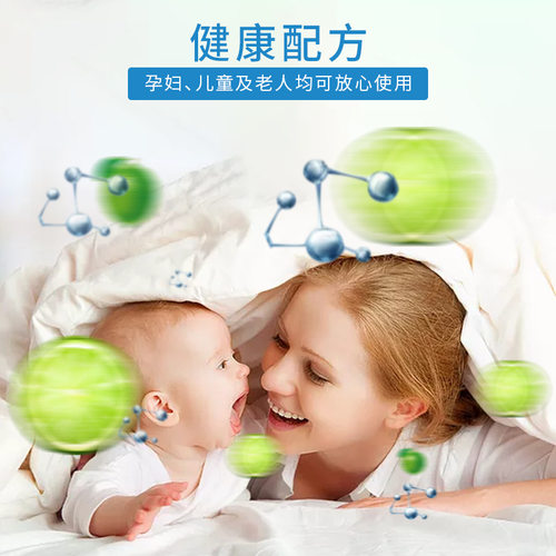 老人房间除臭剂去尿味异味消臭除臭味卧室除味室内净化空气清新剂 - 图1