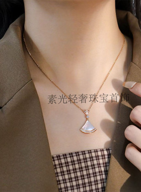 小裙子项链女款18K玫瑰金天然白贝母扇子莫桑钻不掉色毛衣链胸链