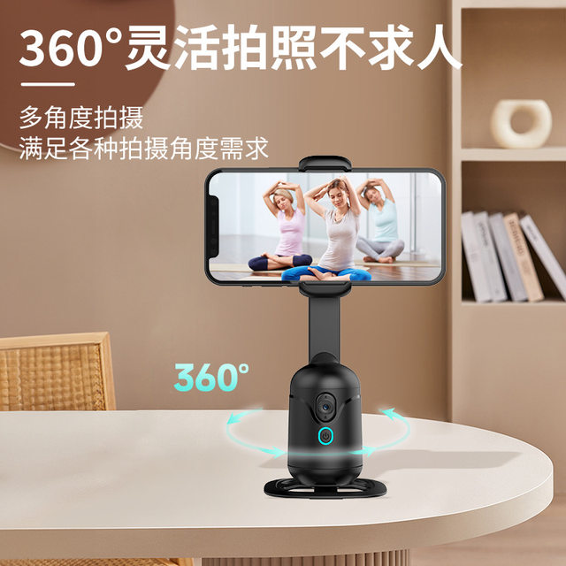 New Q7 smart tracking pan/tilt live streaming tracking pan/tilt mobile phone holder anti-shake ai face recognition New Q7 smart tracking pan/tilt live streaming tracking pan/tilt mobile phone holder anti-shake ai face recognition