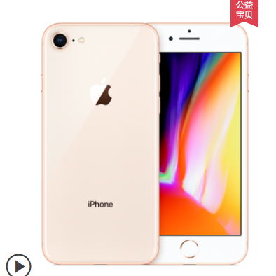 花呗分期Apple iphone 8plus大内存苹果8全网通4G8代游戏神器二手-图3