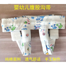 Double side infant groin with baby small bowel gas with baby Lower abdominal drum kit Childrens pure cotton handmade